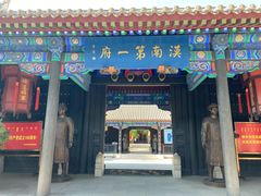 -内蒙古将军衙署博物院