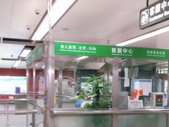 -大剧院(地铁站)