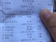 账单-醉长安(南门总店)