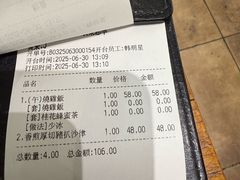 -小泉居(水坑尾店 )