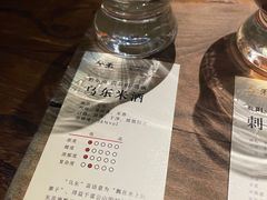 -兮禾酒馆(护国路店)