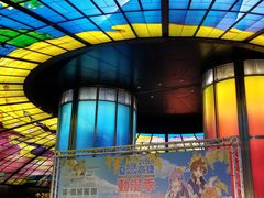 -捷运美丽岛站(The Dome of Light)