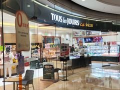 -多乐之日(颐堤港店)
