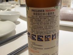 -天然台1908(中建广场店)