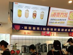 -古茗(东鼓道店)