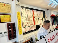-逸桂禾面馆