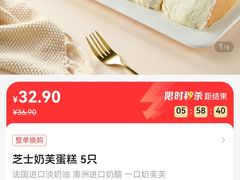 -麦德龙(嘉定店)