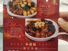 -花城苑广府菜(侨鑫店)