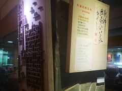 -古陶文明博物馆