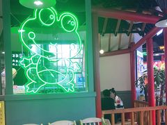 -蛙一刀·麻椒鱼火锅(金仙桥店)