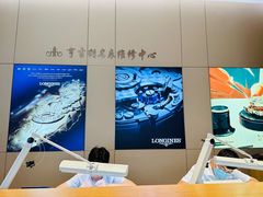 -亨吉利世界名表中心(华润万象城店)