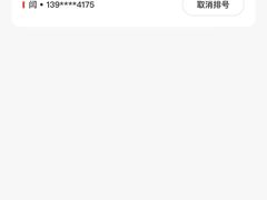 -海底捞火锅(奥森店)