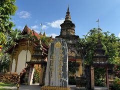 -西双版纳总佛寺