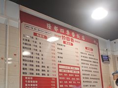 -隆都四季香饭店(碧海路店)