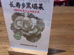 -和府捞面(北美新天地店)