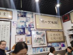 -东兴顺爆肚张