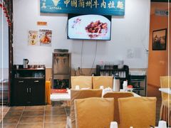 大堂-尹兰楼西北风情餐厅(嘉定店)