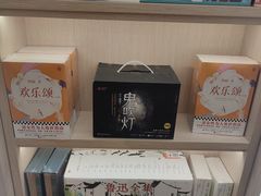-新华书店(泉城路店)