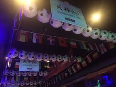 -很久以前羊肉串(清河店)