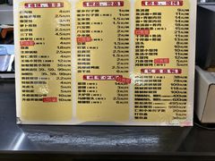 -仁和楼(府前街店)
