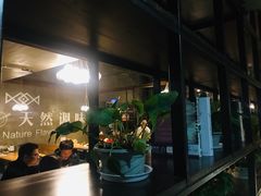 -U你·天然调味(南湖总店)