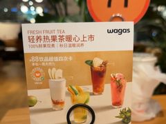 -Wagas沃歌斯(环贸店)