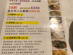 -四点金饭店(将军澳店)