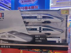 -TOYSRUS玩具反斗城(苏州中心店)