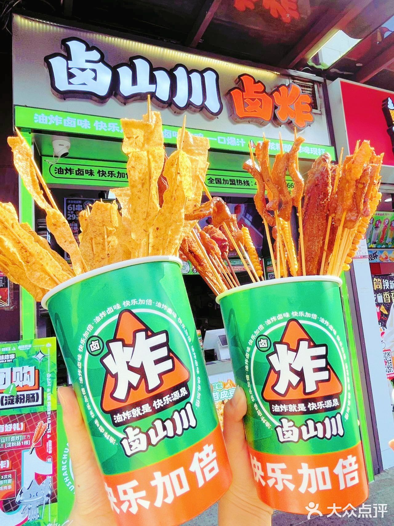 广州探店，卤味串串真香呐