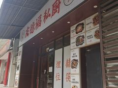 -友德福.老字号粤菜.广州地标融合美食(荔湾路店)