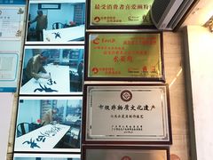 -老西关濑粉(文明路店)