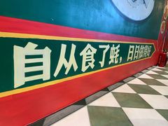 -飞尝蚝·顺德菜·鱼生(顺德总店)