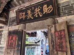 -福建土楼(南靖)景区