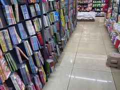-兴龙广缘超市(奥体中心店)