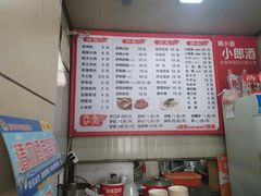 -永存驴肉(桃园店)