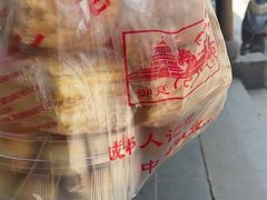 -宫廷糕点铺