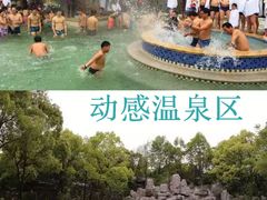 -天目湖山水园