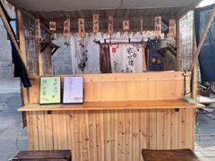 -辛庄国际文化艺术区