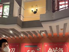 -左庭右院鲜牛肉火锅(环球港店)