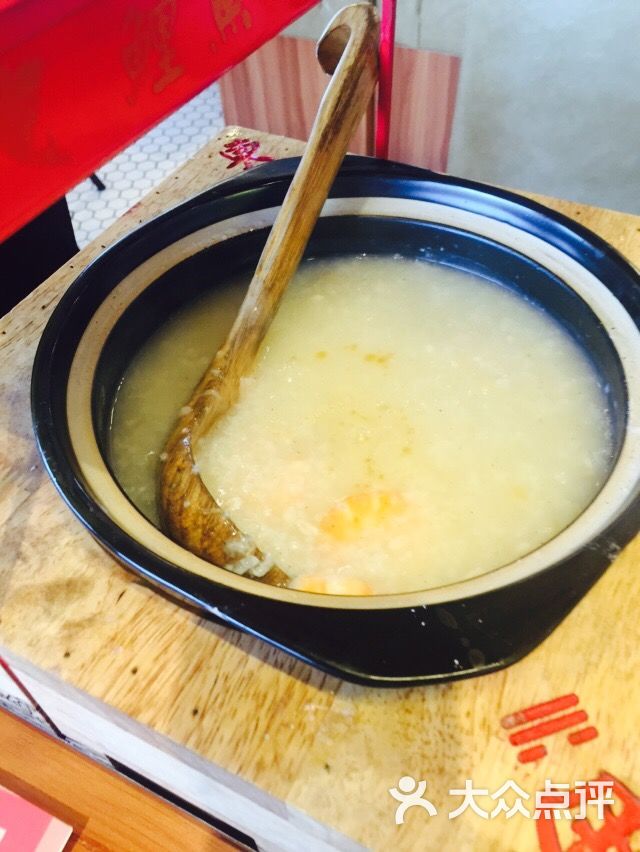 粥星星(紫荆广场店)图片 - 第6张