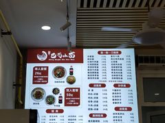 -重庆巴蜀小面(万达金街店)