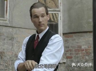 《卡斯特纳与小星期二》另外一个名字叫“友谊之桥”