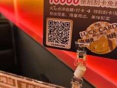 -师烤·豆花烤鱼(深圳坂田天虹店)