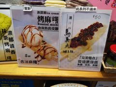 -花莲东大门国际观光夜市
