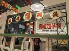 -恭喜上堓砂锅焗·海鲜大排档(闵行龙湖店)