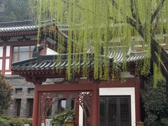 -西安华清御汤酒店