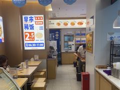 -李与白包子铺(桐梓林店)