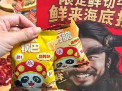-海底捞火锅鲜切牛肉主题店(长寿路店)