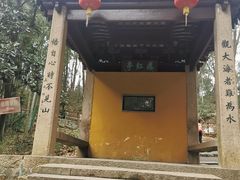 -灵岩山风景区