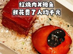 -海味观(老西门店)